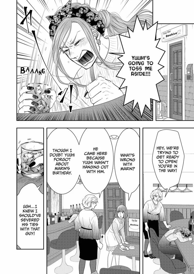 Boku to Jingi Naki Oji-san Chapter 4 page 12