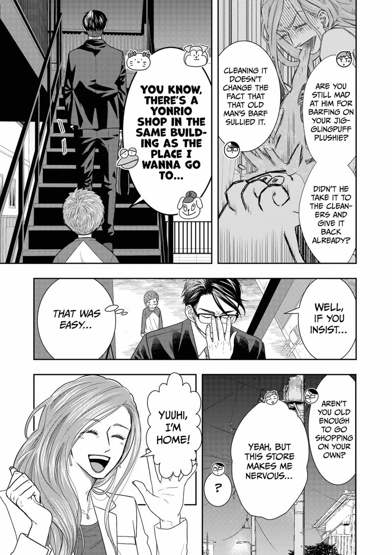 Boku to Jingi Naki Oji-san Chapter 4 page 3