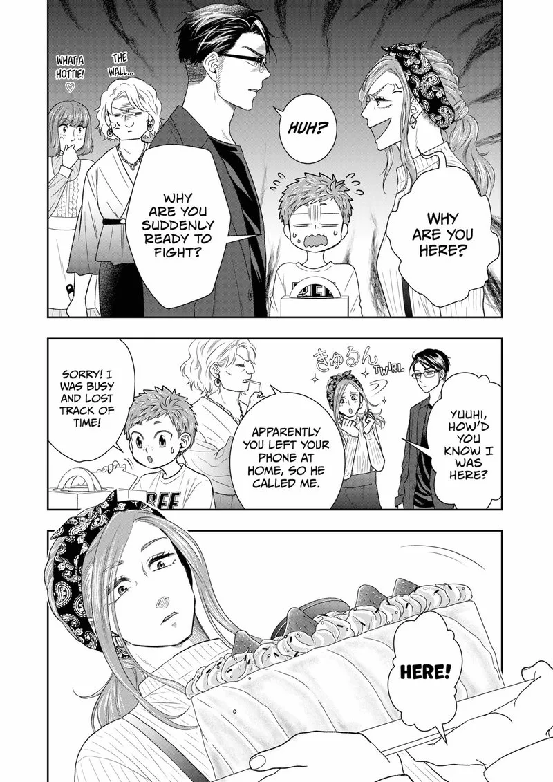 Boku to Jingi Naki Oji-san Chapter 4 page 14