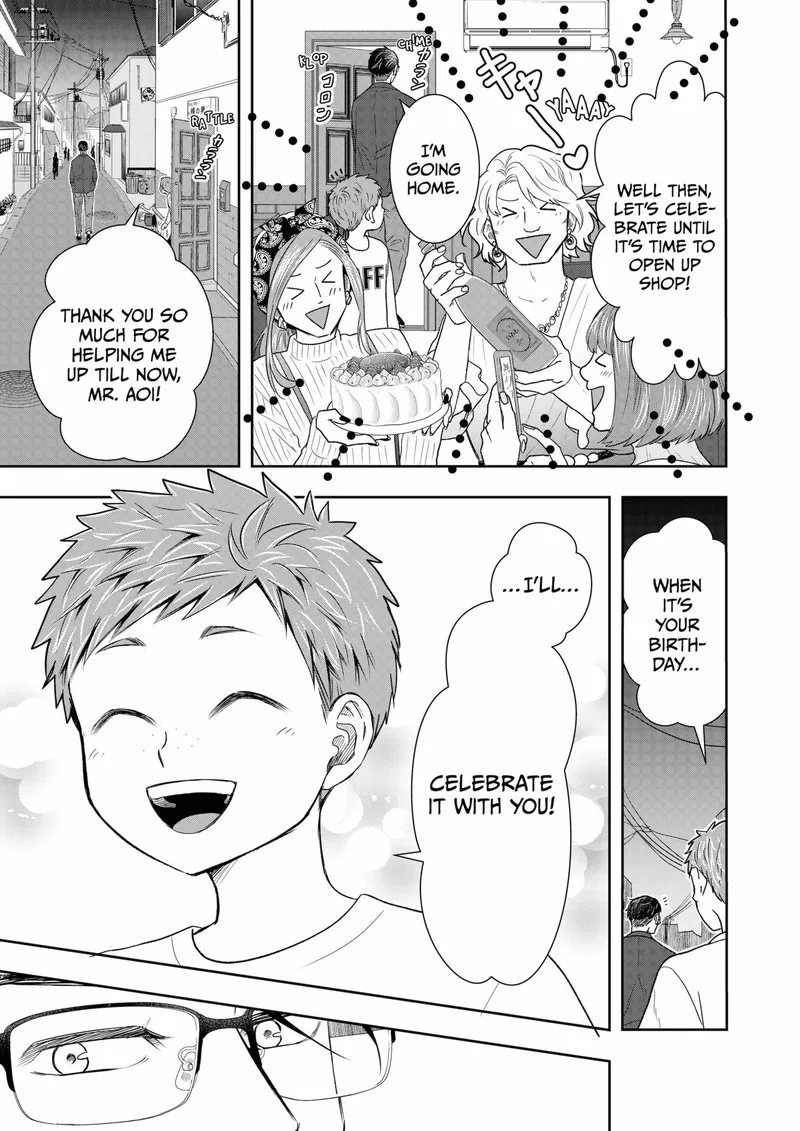 Boku to Jingi Naki Oji-san Chapter 4 page 17