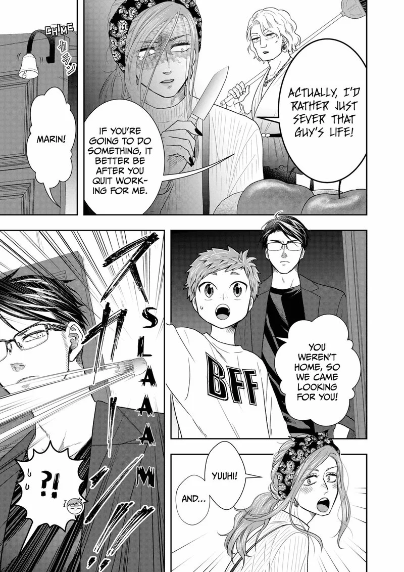 Boku to Jingi Naki Oji-san Chapter 4 page 13