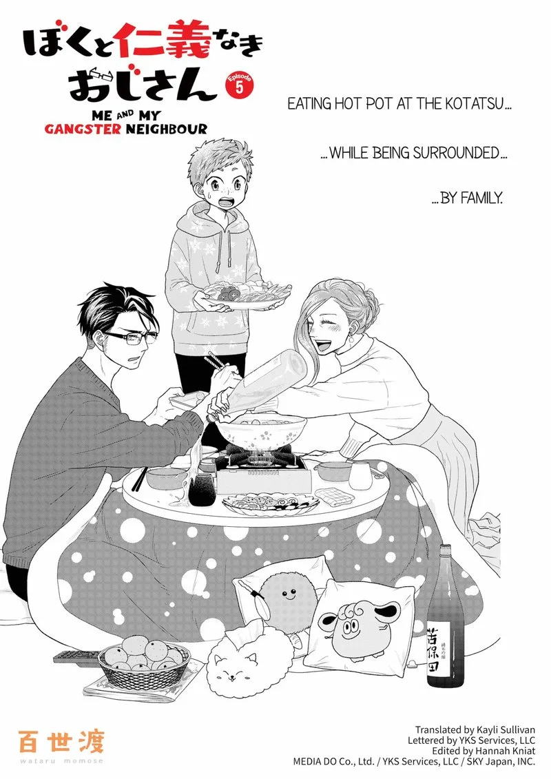 Boku to Jingi Naki Oji-san Chapter 5 page 1