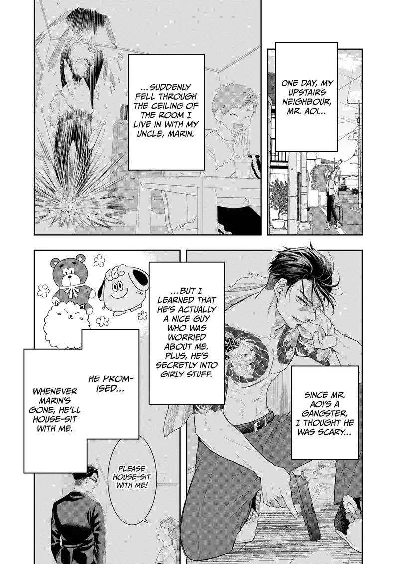 Boku to Jingi Naki Oji-san Chapter 5 page 3