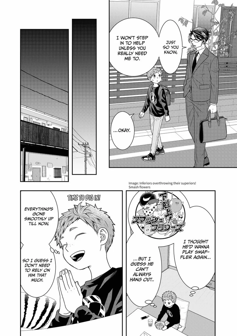 Boku to Jingi Naki Oji-san Chapter 5 page 4