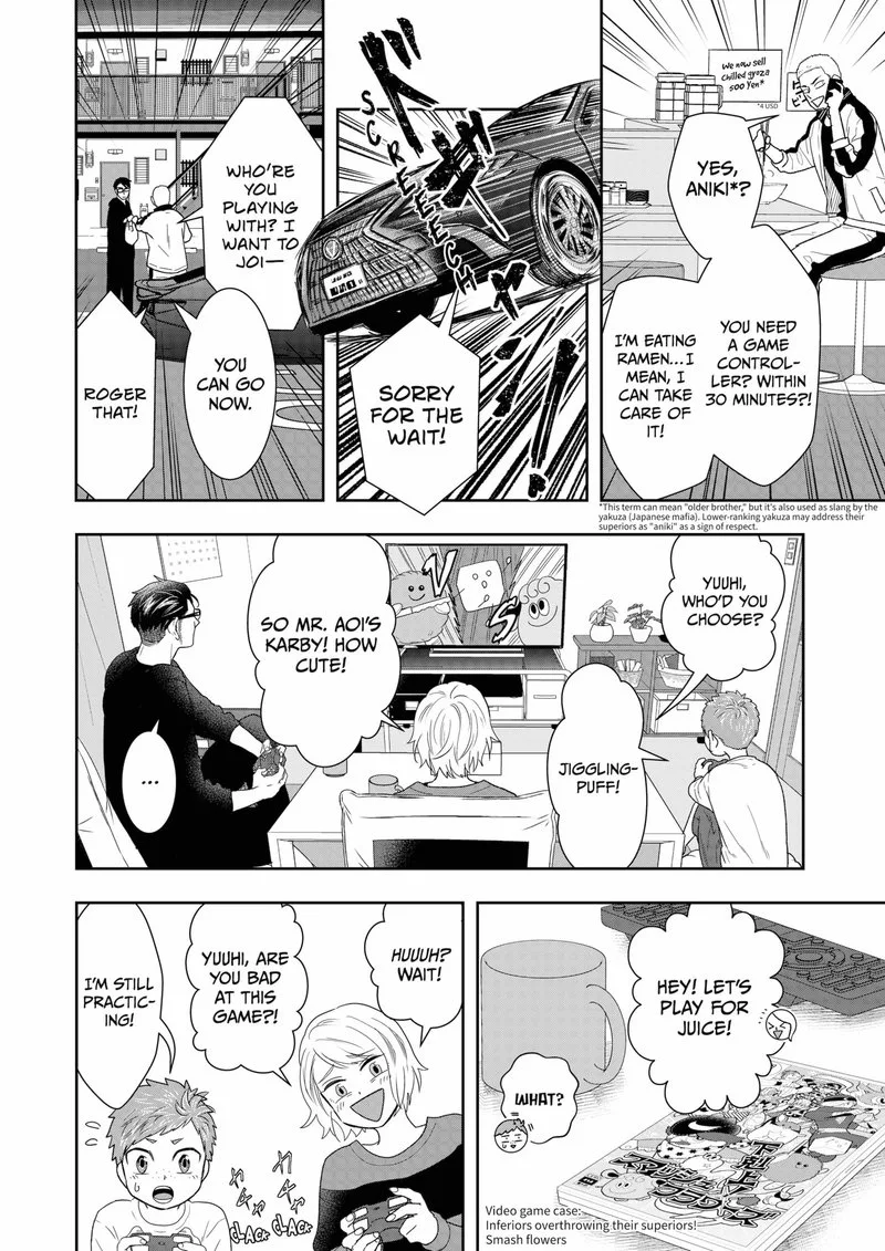 Boku to Jingi Naki Oji-san Chapter 6 page 12