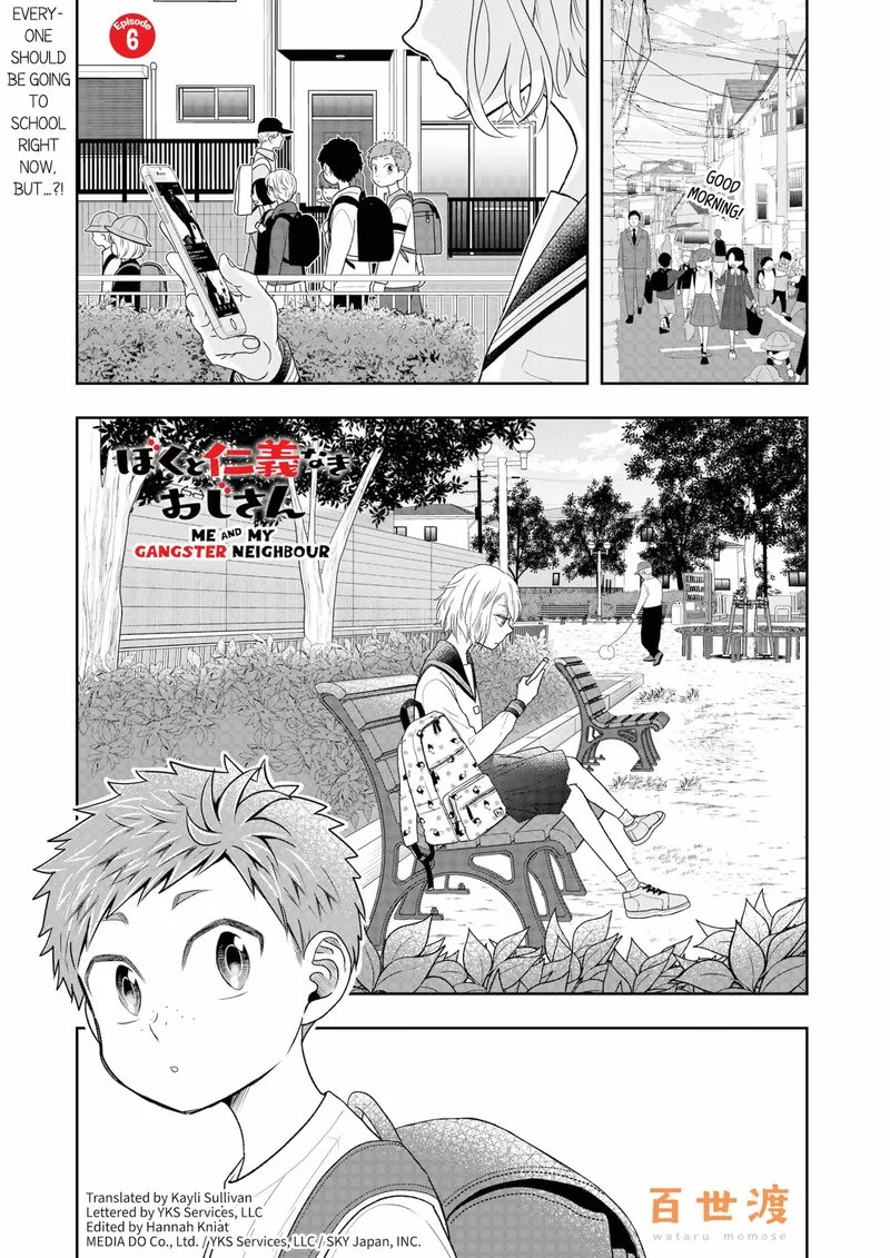 Boku to Jingi Naki Oji-san Chapter 6 page 1