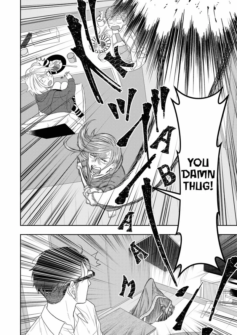 Boku to Jingi Naki Oji-san Chapter 7 page 8