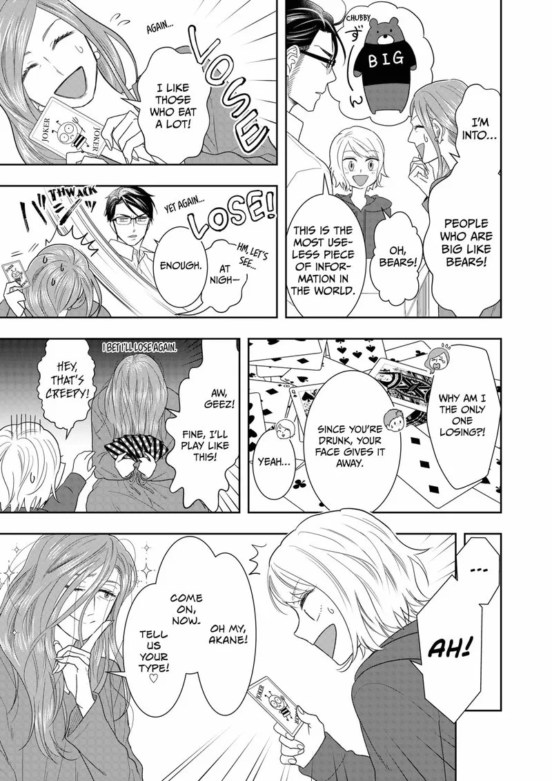 Boku to Jingi Naki Oji-san Chapter 7 page 13