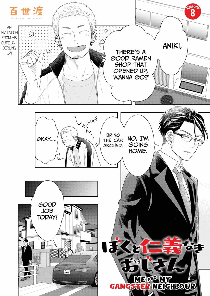 Boku to Jingi Naki Oji-san Chapter 8 page 1