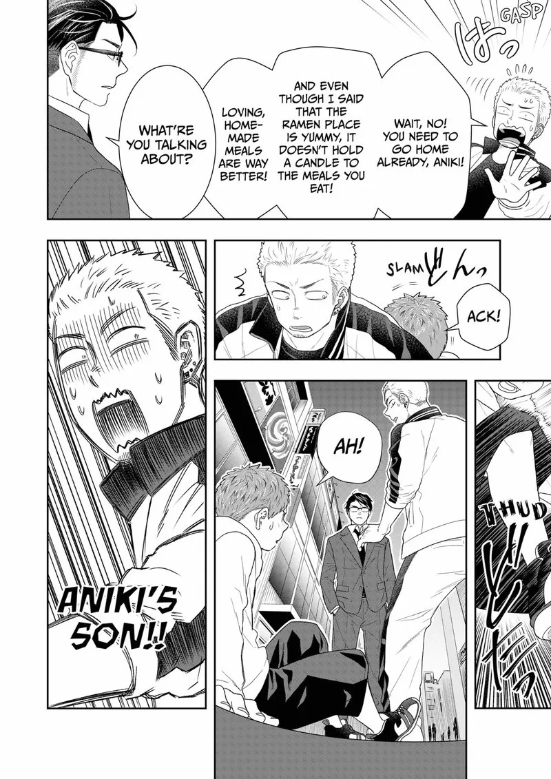 Boku to Jingi Naki Oji-san Chapter 8 page 8