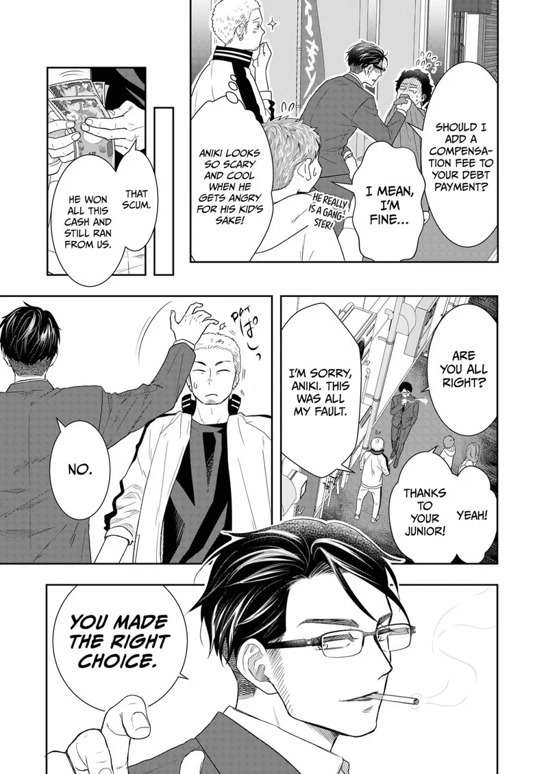 Boku to Jingi Naki Oji-san Chapter 8 page 17