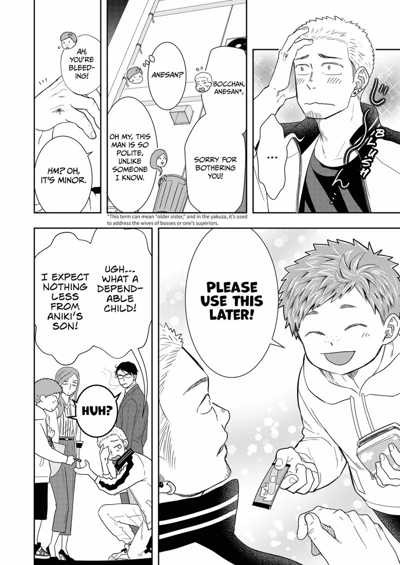 Boku to Jingi Naki Oji-san Chapter 8 page 18