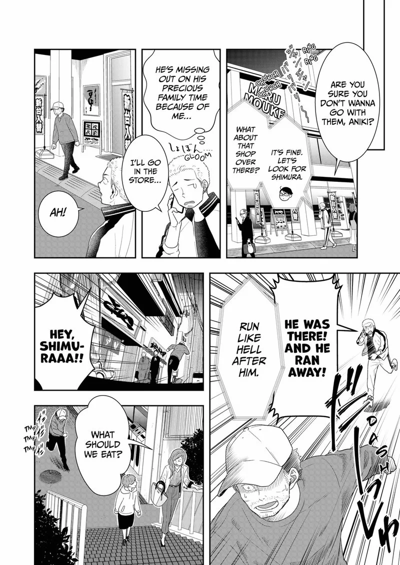 Boku to Jingi Naki Oji-san Chapter 8 page 12
