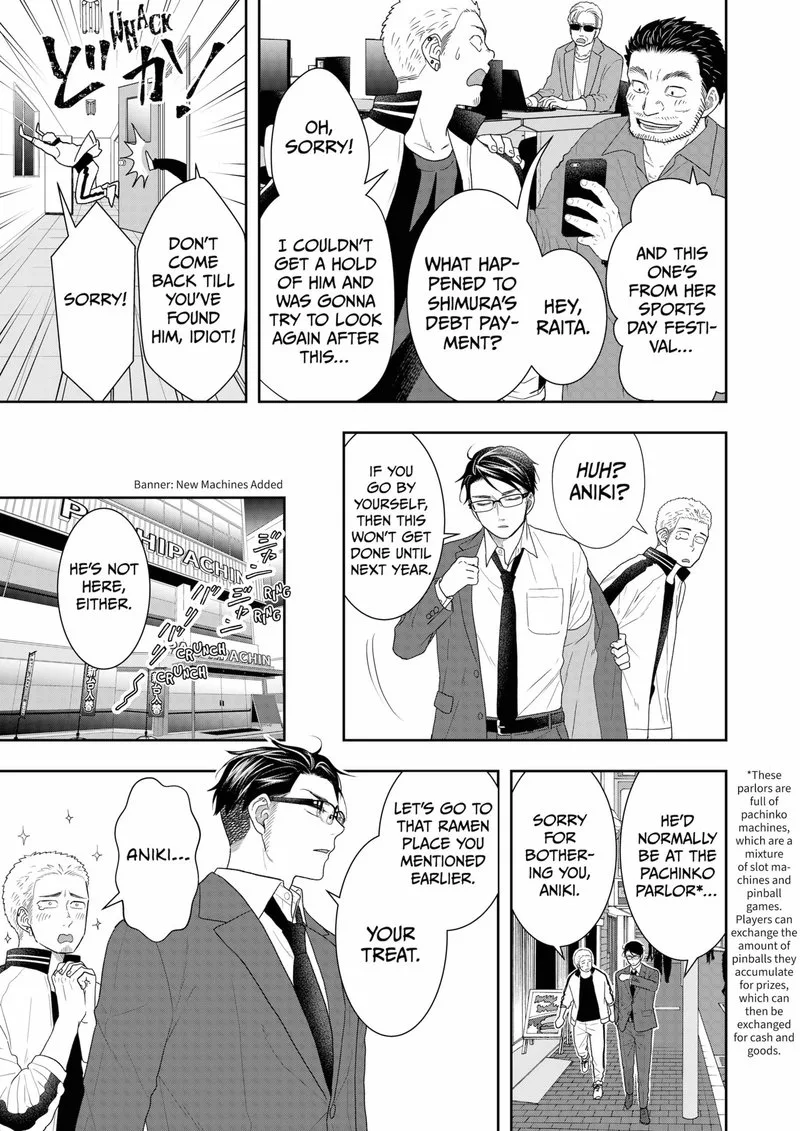 Boku to Jingi Naki Oji-san Chapter 8 page 7