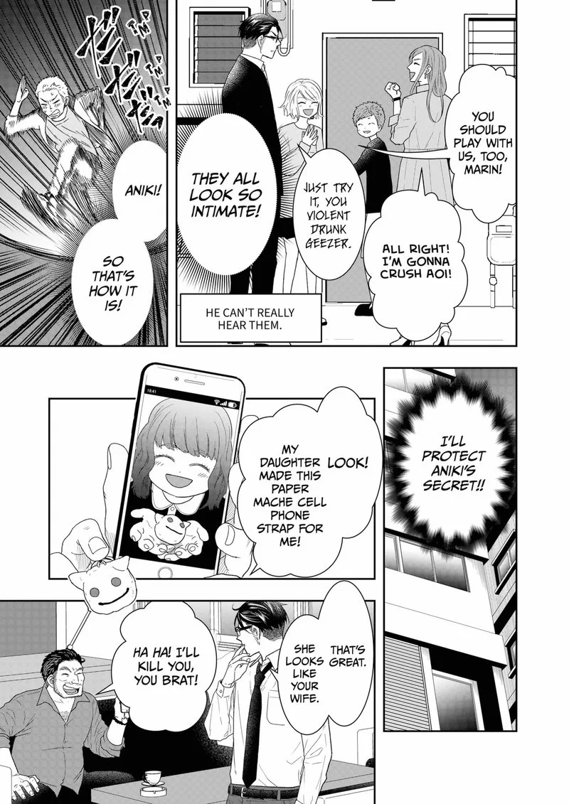 Boku to Jingi Naki Oji-san Chapter 8 page 5