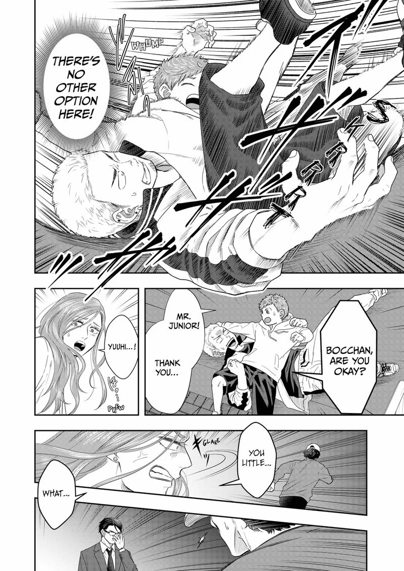 Boku to Jingi Naki Oji-san Chapter 8 page 14