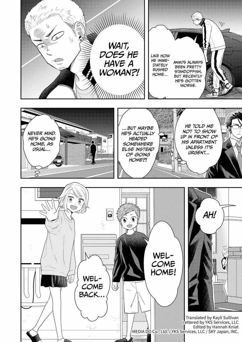 Boku to Jingi Naki Oji-san Chapter 8 page 2