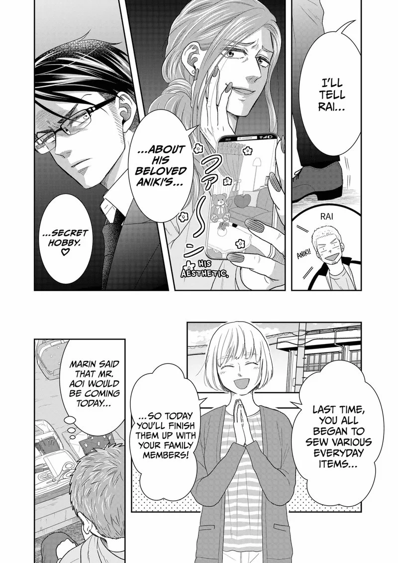 Boku to Jingi Naki Oji-san Chapter 9 page 4