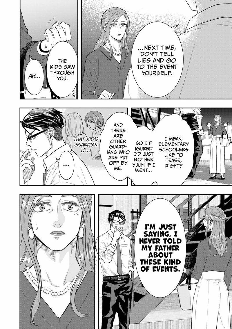 Boku to Jingi Naki Oji-san Chapter 9 page 16