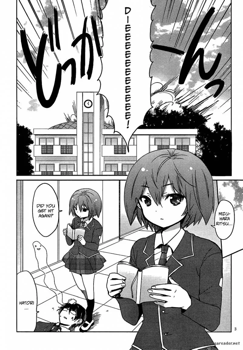 Boku to Kanojo no Renai Mokuroku Chapter 1 page 6