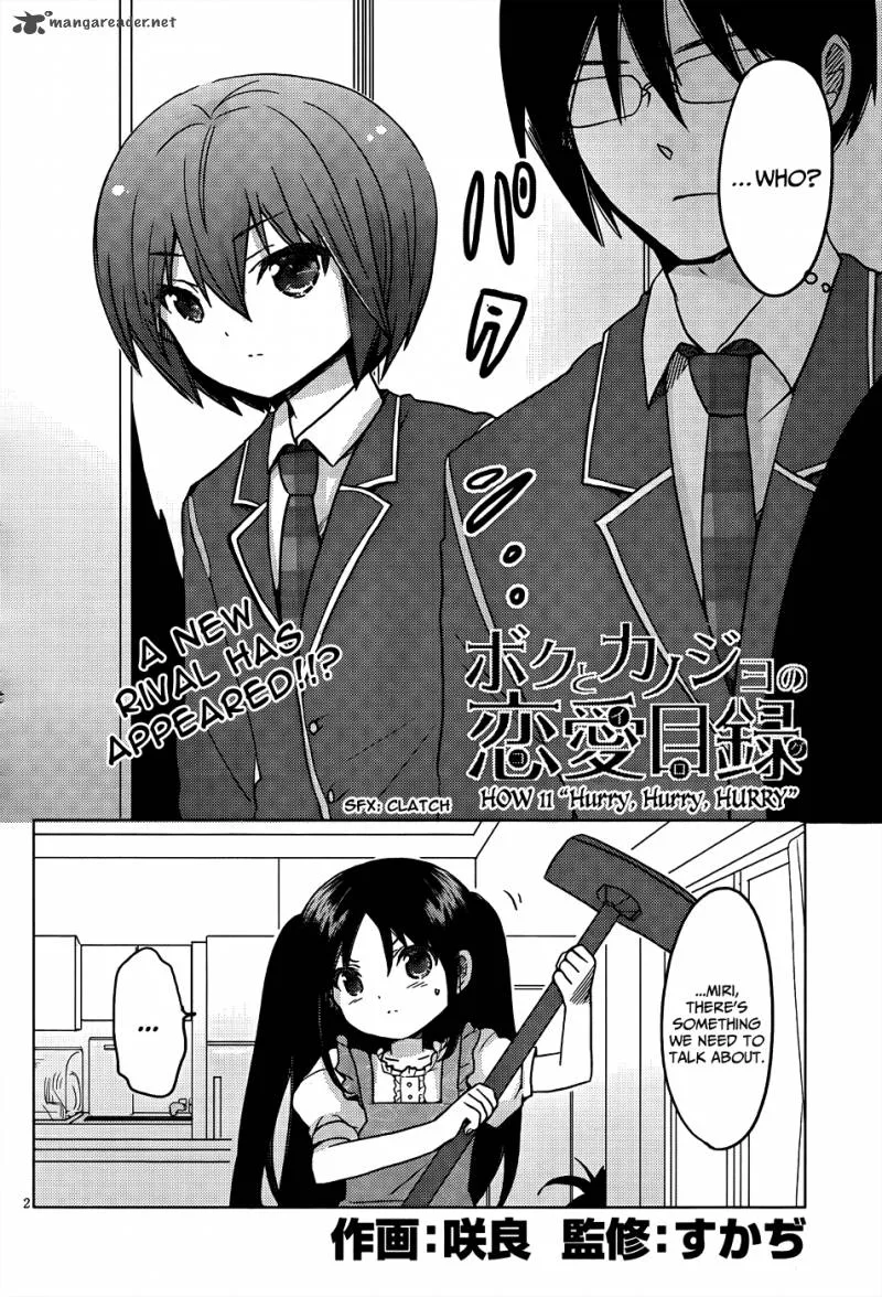 Boku to Kanojo no Renai Mokuroku Chapter 11 page 3