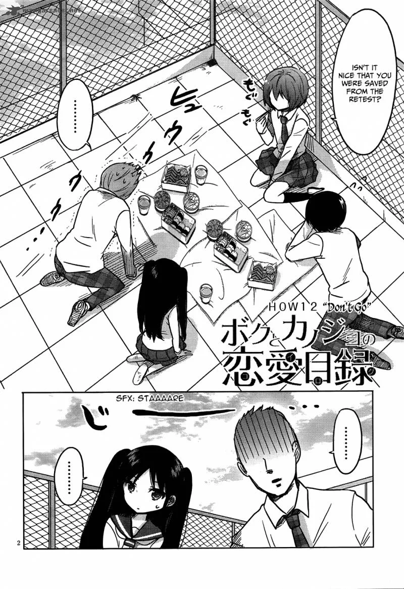 Boku to Kanojo no Renai Mokuroku Chapter 12 page 2
