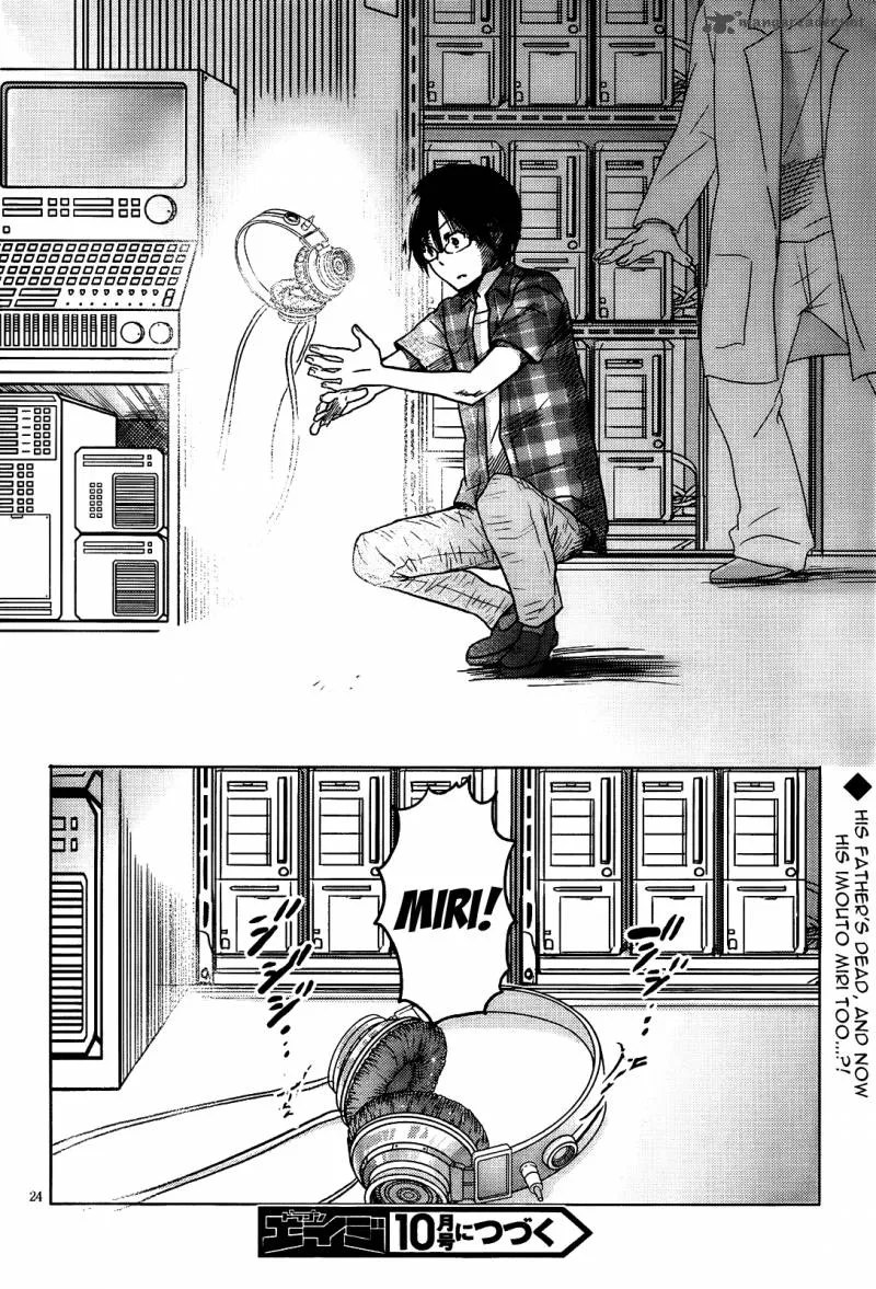 Boku to Kanojo no Renai Mokuroku Chapter 12 page 24