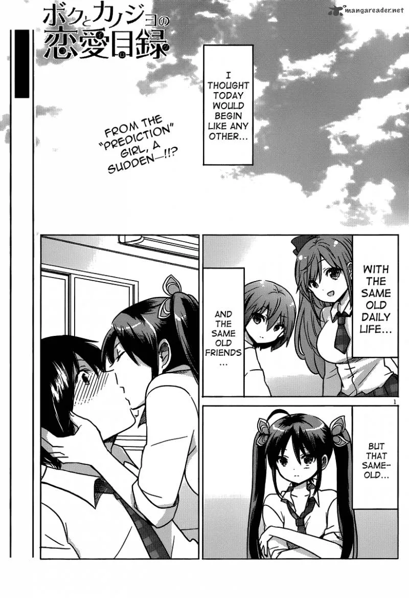 Boku to Kanojo no Renai Mokuroku Chapter 14 page 2