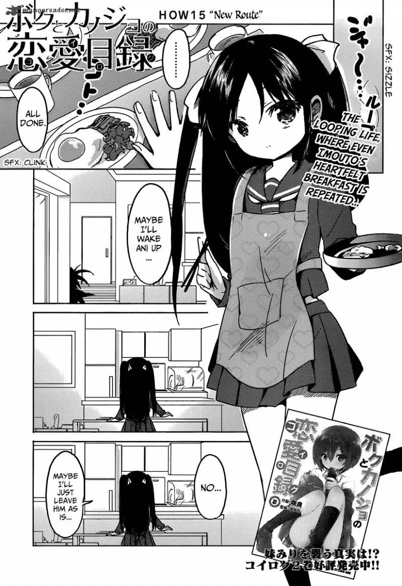 Boku to Kanojo no Renai Mokuroku Chapter 15 page 2