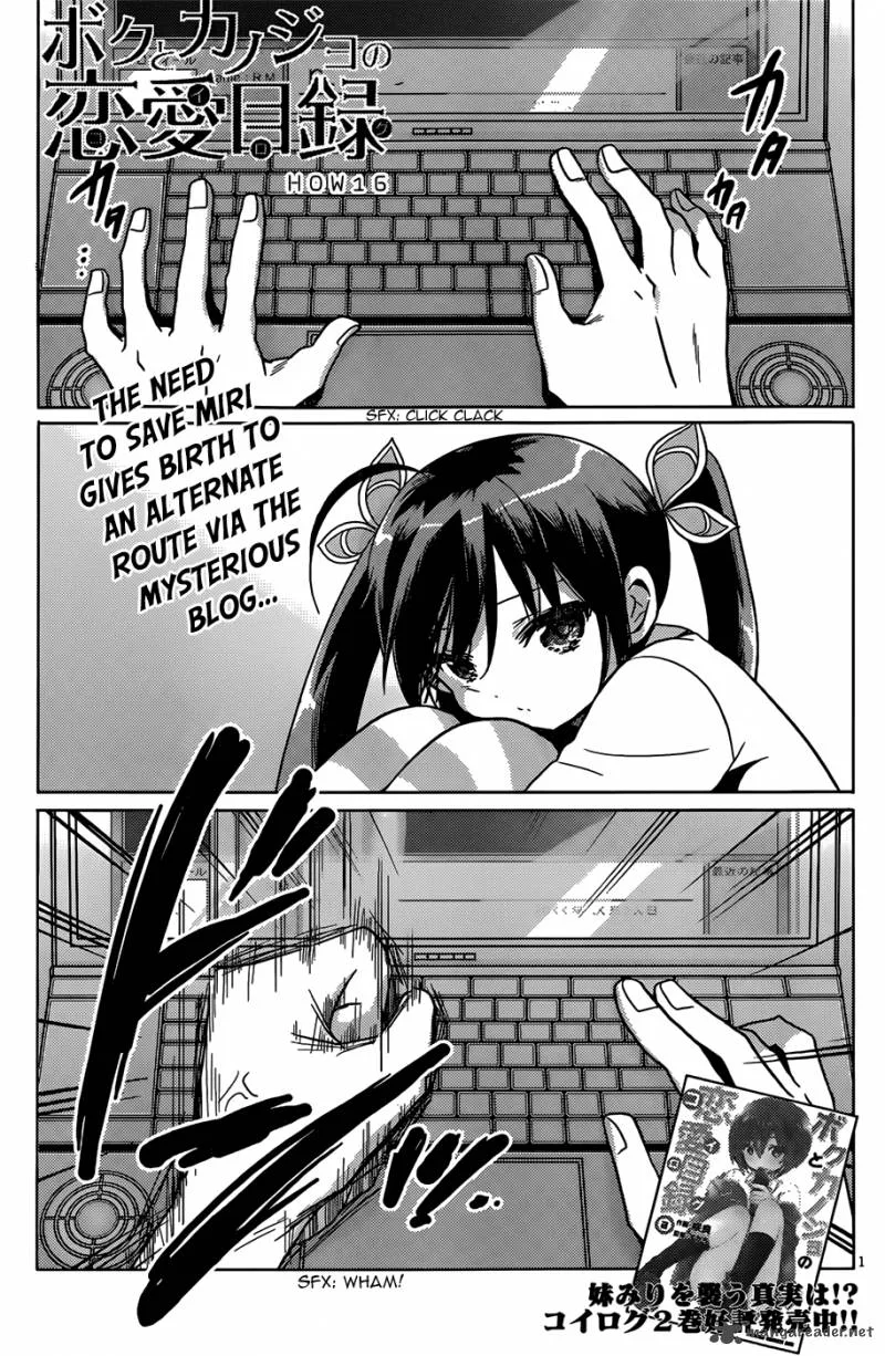 Boku to Kanojo no Renai Mokuroku Chapter 16 page 1