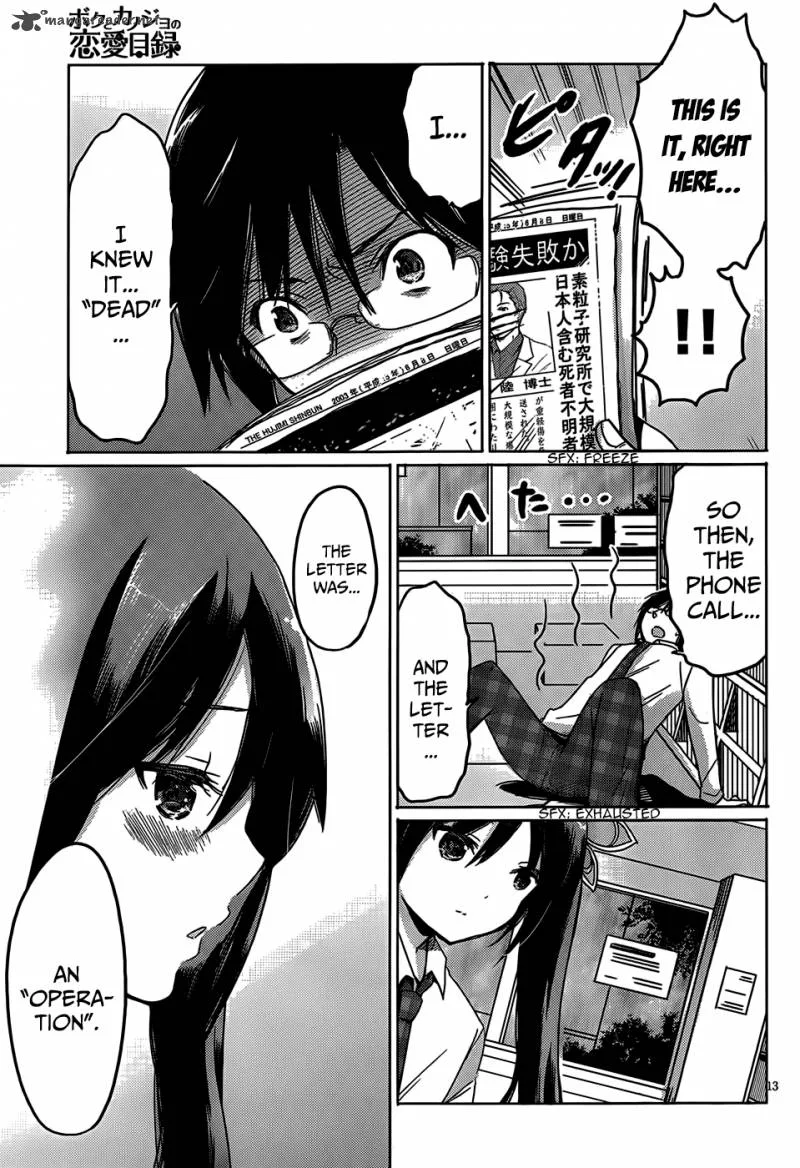 Boku to Kanojo no Renai Mokuroku Chapter 17 page 13