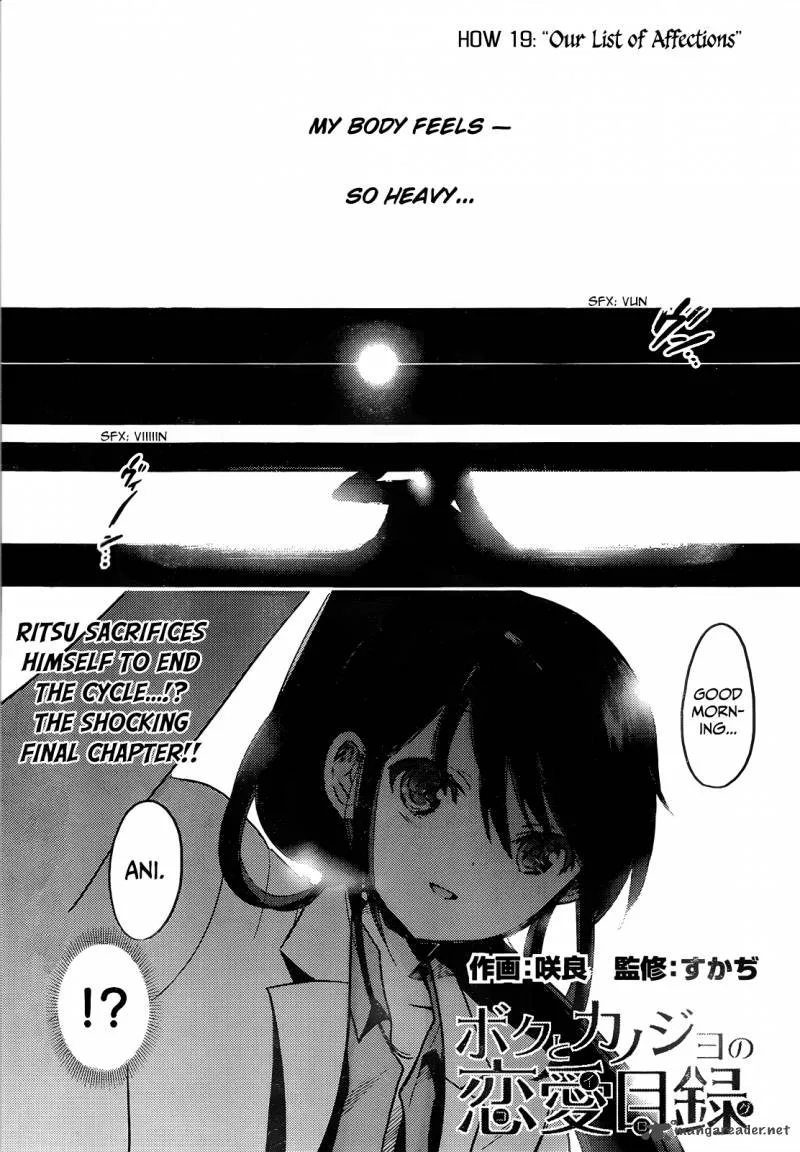 Boku to Kanojo no Renai Mokuroku Chapter 19 page 1