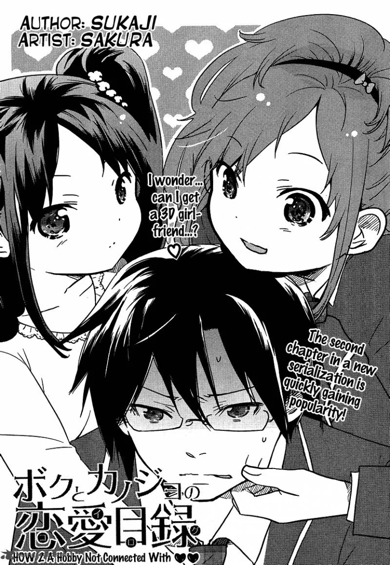 Boku to Kanojo no Renai Mokuroku Chapter 2 page 4