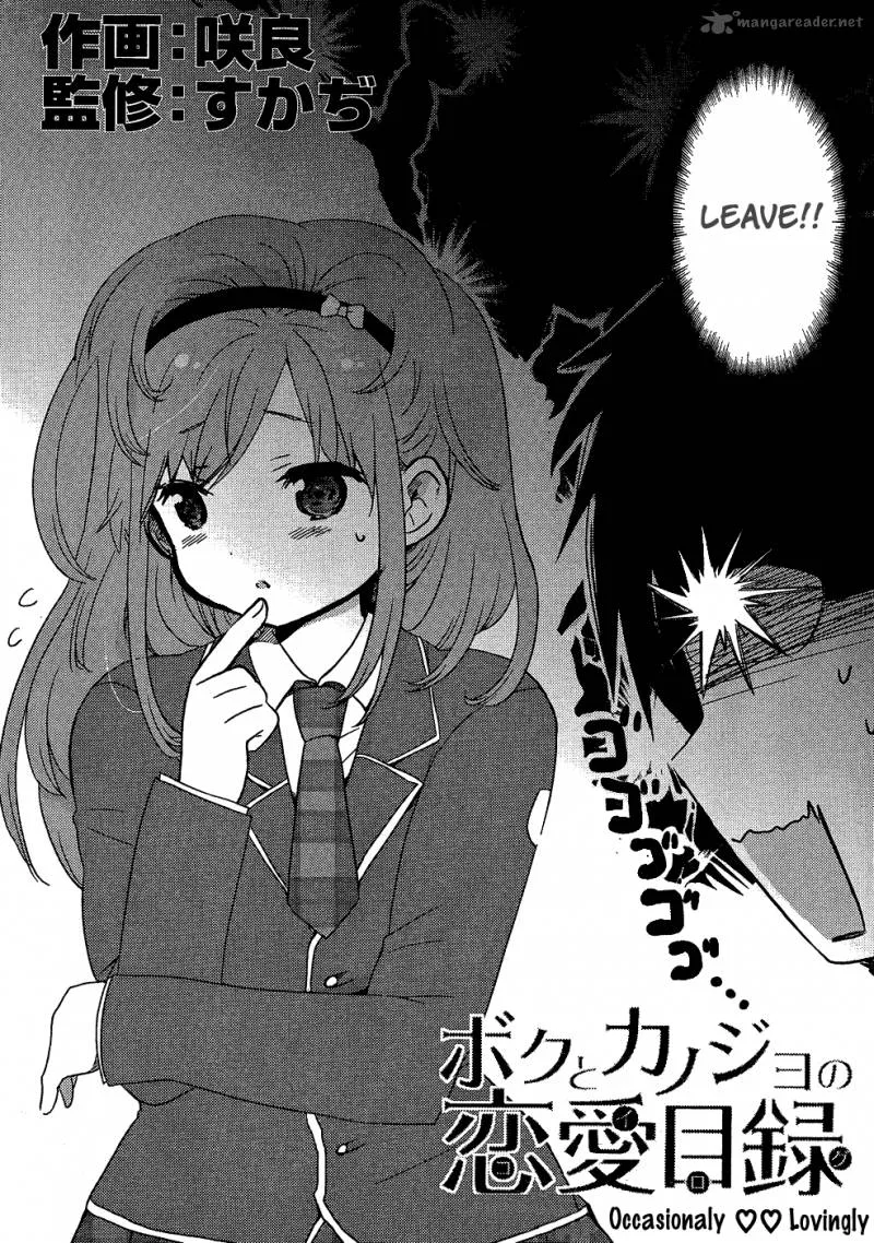 Boku to Kanojo no Renai Mokuroku Chapter 3 page 2