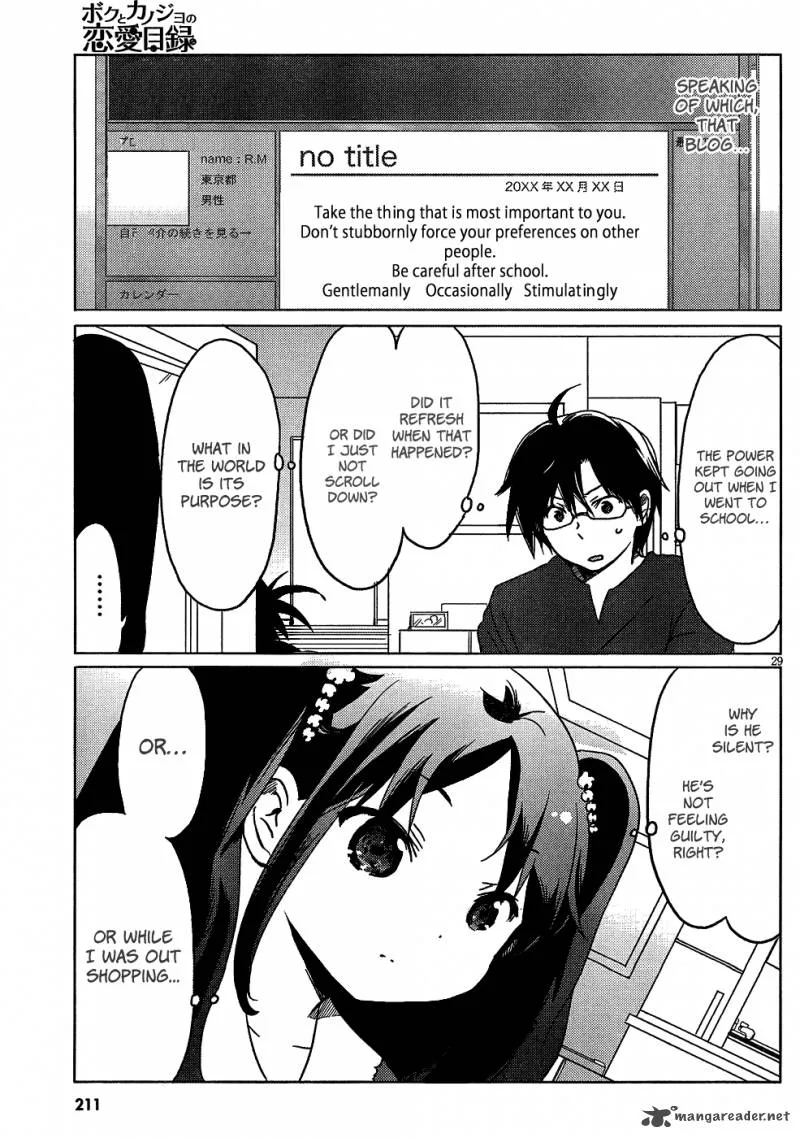 Boku to Kanojo no Renai Mokuroku Chapter 3 page 29