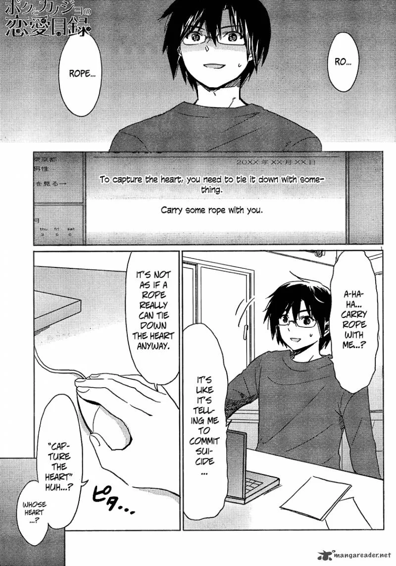Boku to Kanojo no Renai Mokuroku Chapter 4 page 3