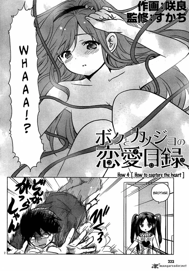 Boku to Kanojo no Renai Mokuroku Chapter 4 page 4