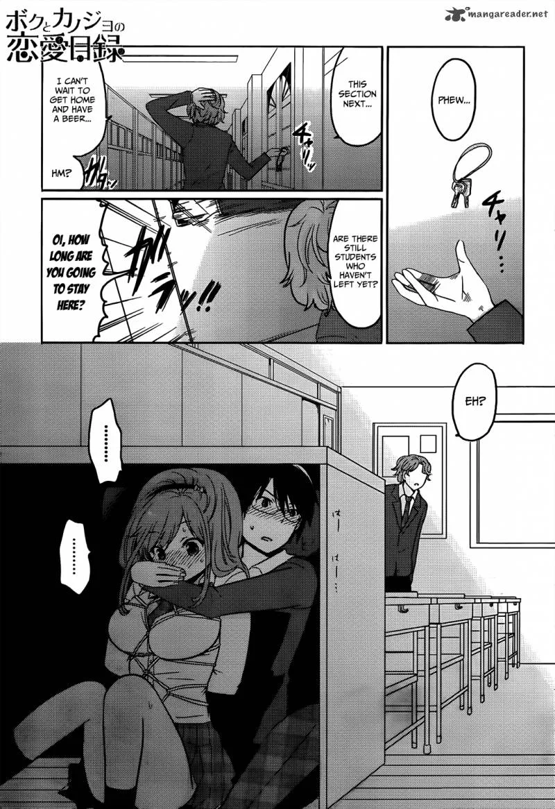 Boku to Kanojo no Renai Mokuroku Chapter 5 page 1