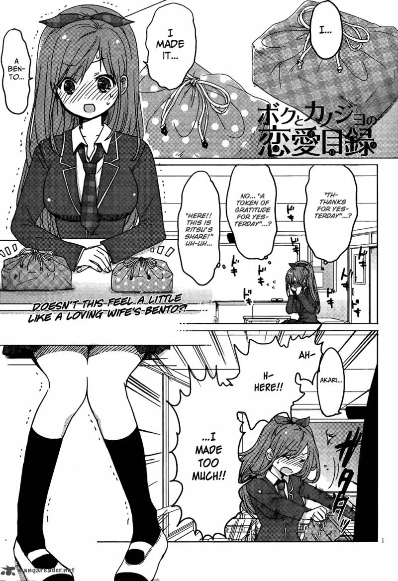 Boku to Kanojo no Renai Mokuroku Chapter 7 page 1