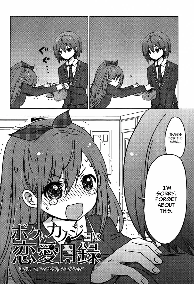Boku to Kanojo no Renai Mokuroku Chapter 7 page 2