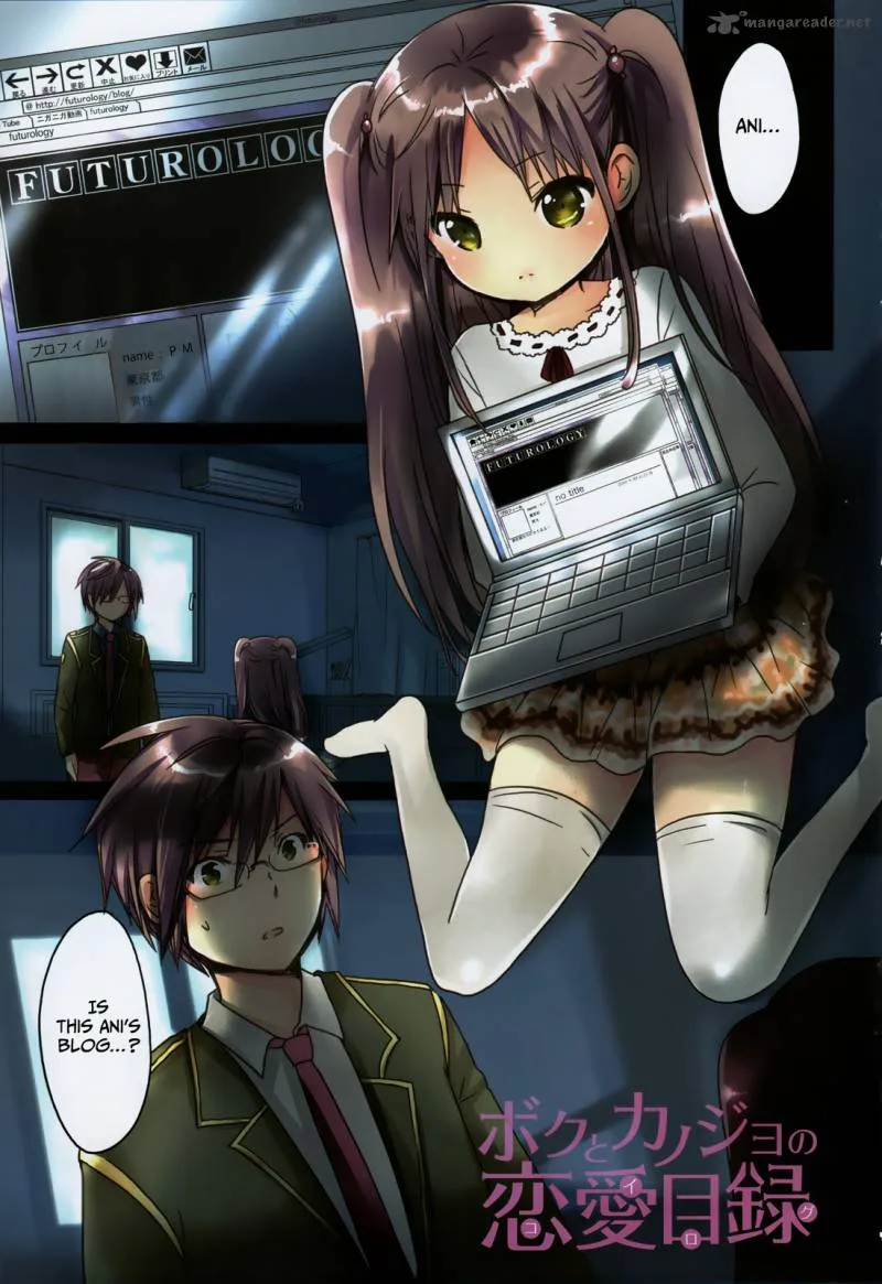 Boku to Kanojo no Renai Mokuroku Chapter 8 page 1