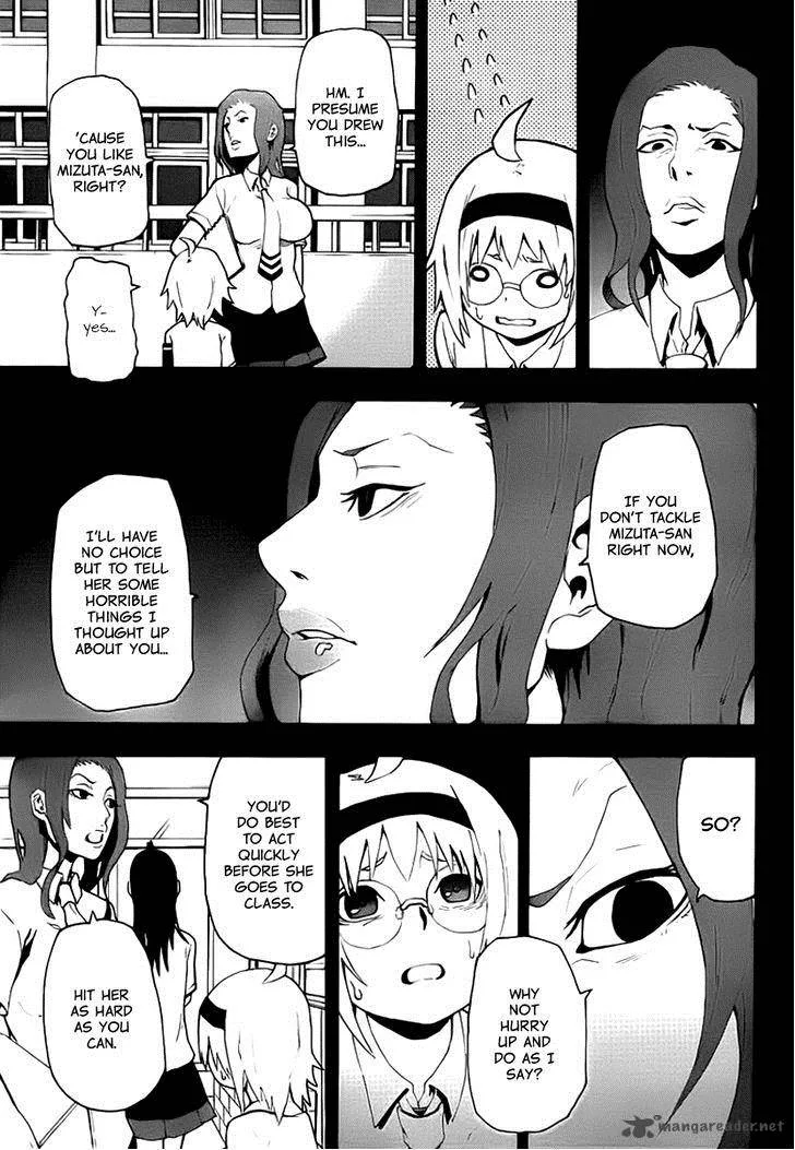 Boku to Majo no Jikan Chapter 11 page 23