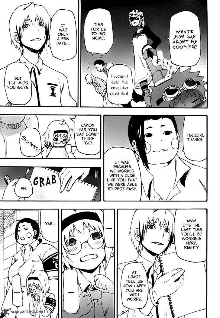 Boku to Majo no Jikan Chapter 11 page 15