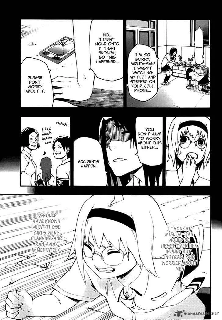 Boku to Majo no Jikan Chapter 11 page 25