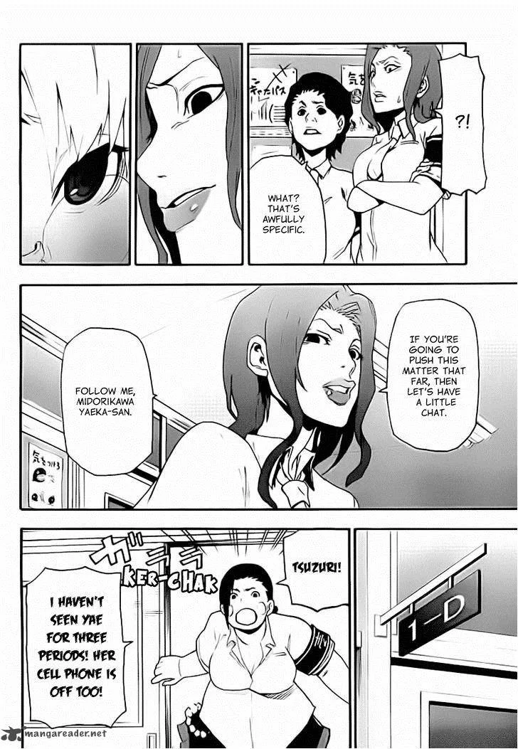 Boku to Majo no Jikan Chapter 11 page 30