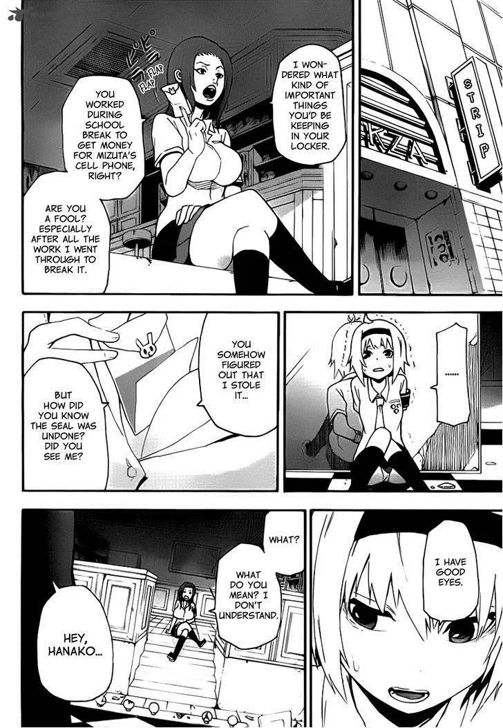Boku to Majo no Jikan Chapter 11 page 32