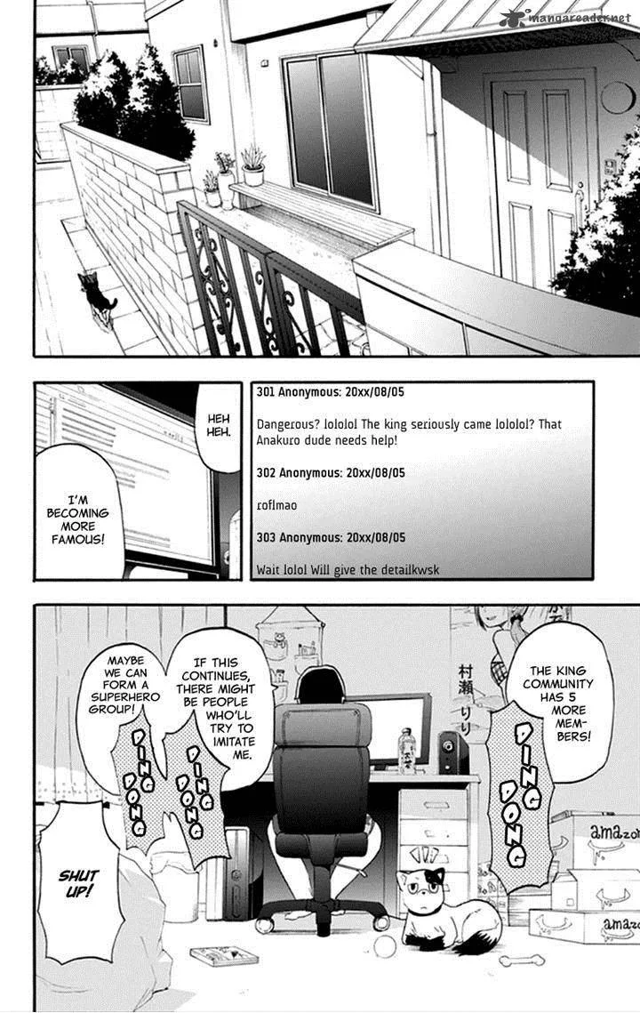 Boku to Majo no Jikan Chapter 15 page 10