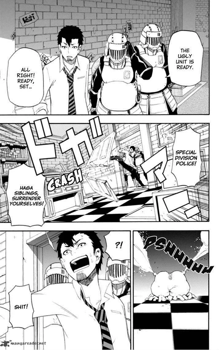 Boku to Majo no Jikan Chapter 16 page 1