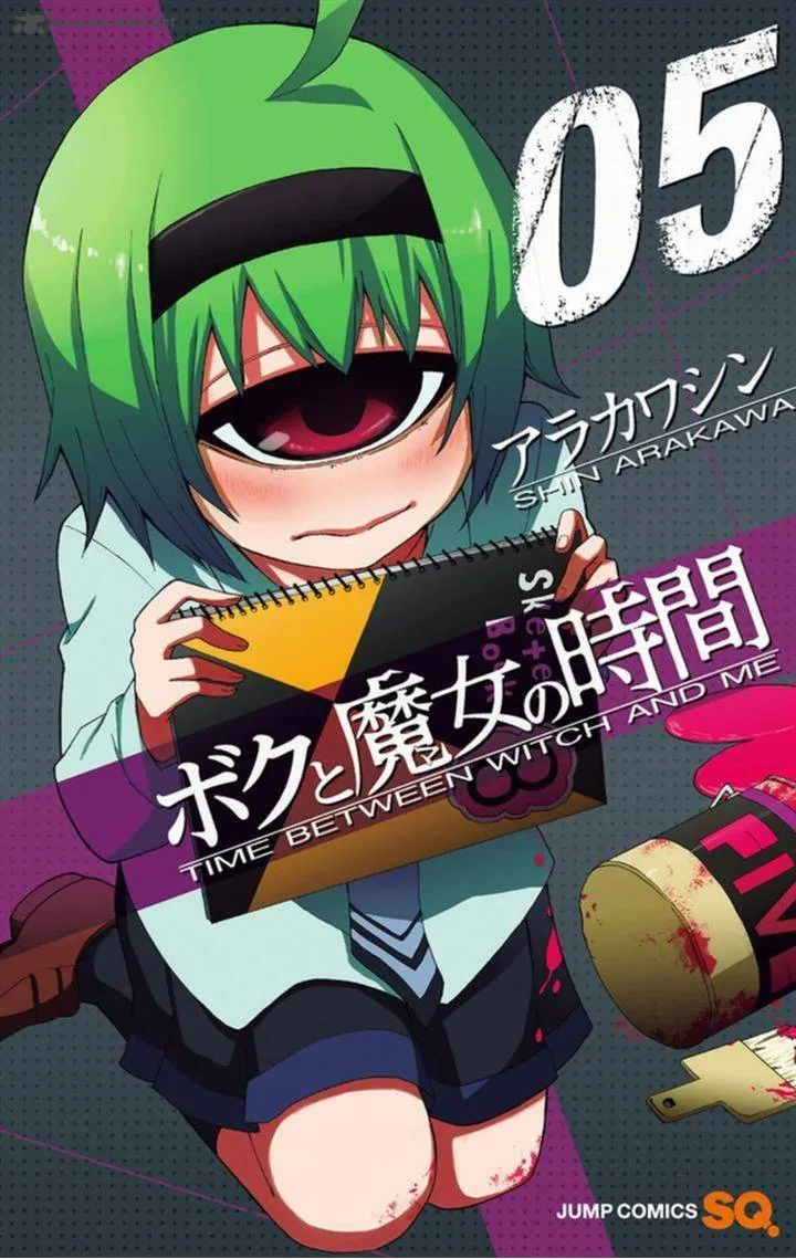 Boku to Majo no Jikan Chapter 17 page 1