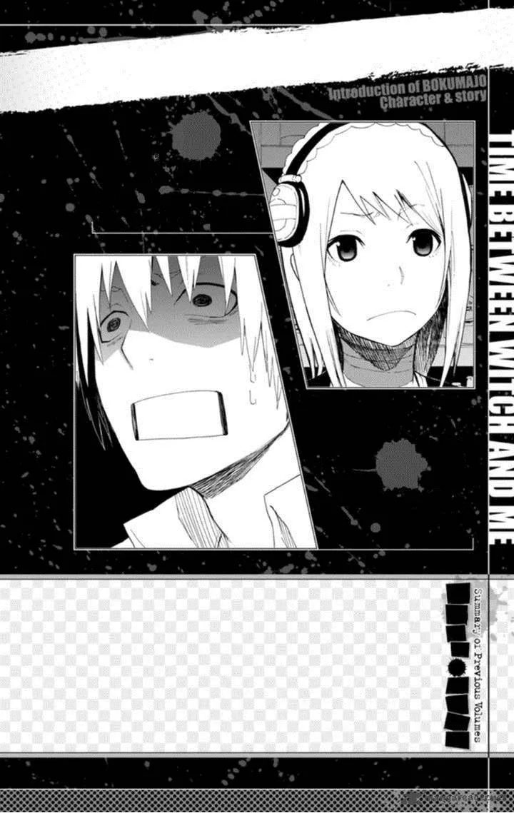 Boku to Majo no Jikan Chapter 17 page 4